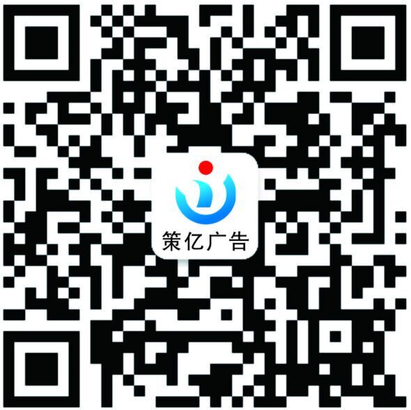 策藝公眾號