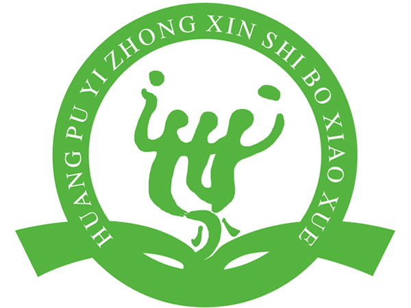 黃浦一中心世博小學校徽