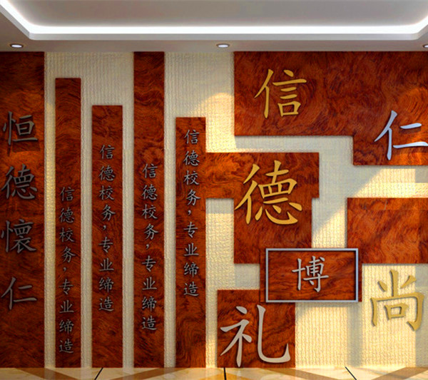 校園文化建設