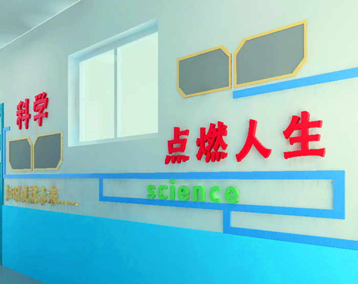 校園文化建設