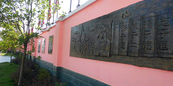 校園文化建設