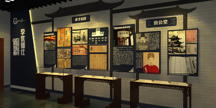 校史館文化建設