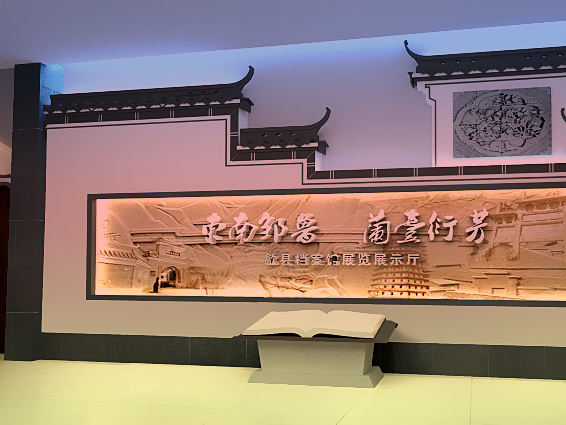 機(jī)關(guān)檔案室文化建設(shè)