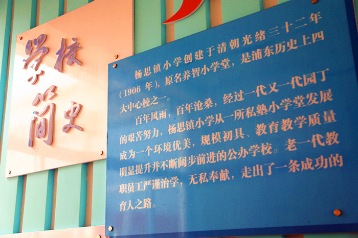 校園文化建設(shè)