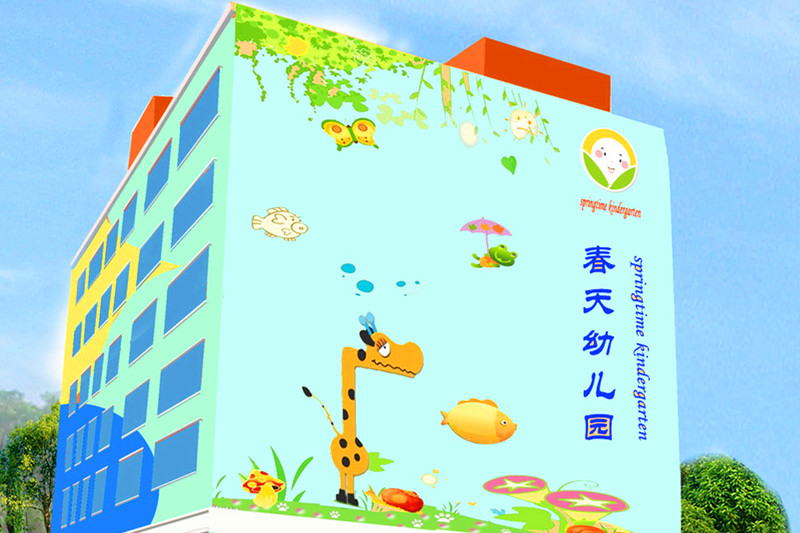 校園文化建設