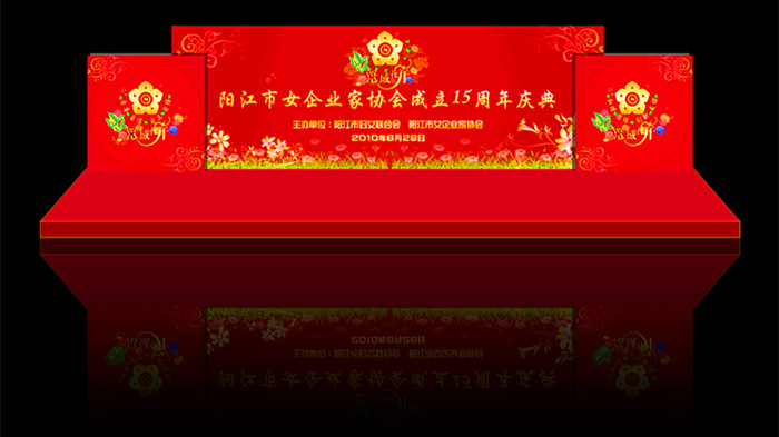 企業文化建設