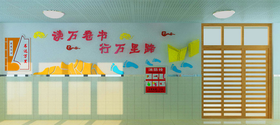 校園文化建設