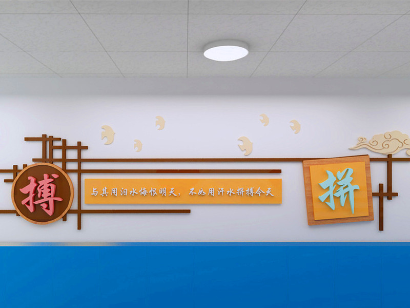 校園文化建設