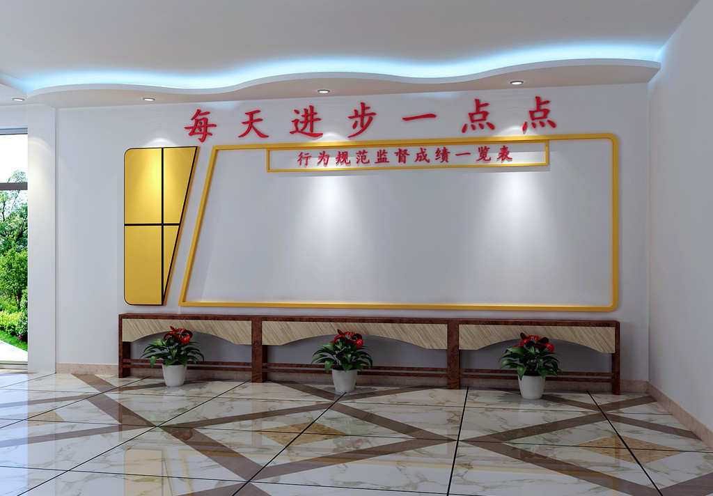 校園文化建設