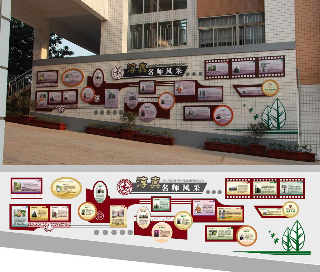 上海校園文化建設