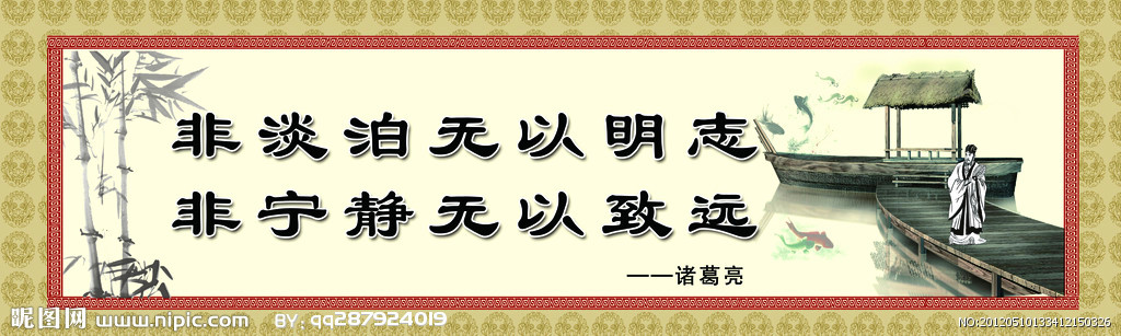 校園文化建設