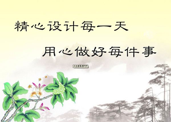 校園文化建設