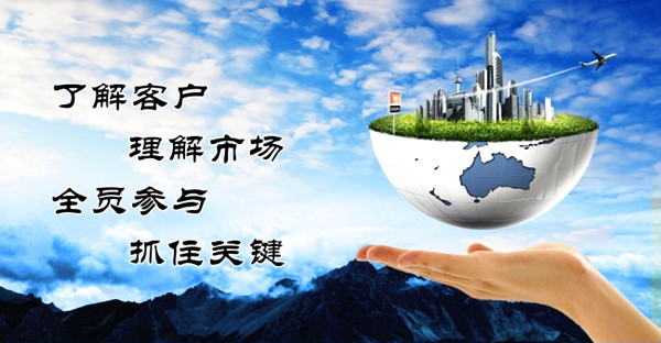 企業文化建設