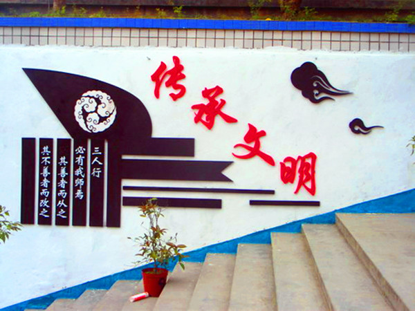 校園文化建設