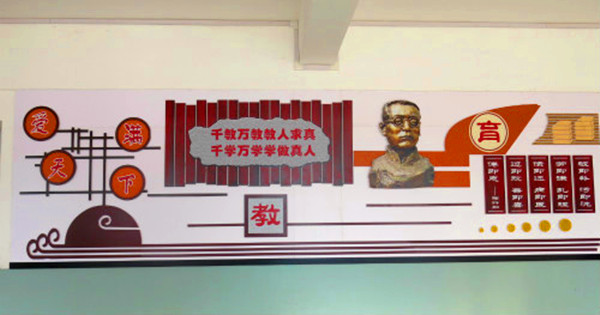 上海校園文化建設