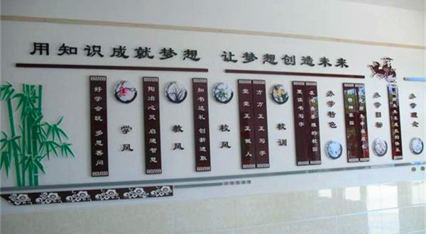 校園文化建設