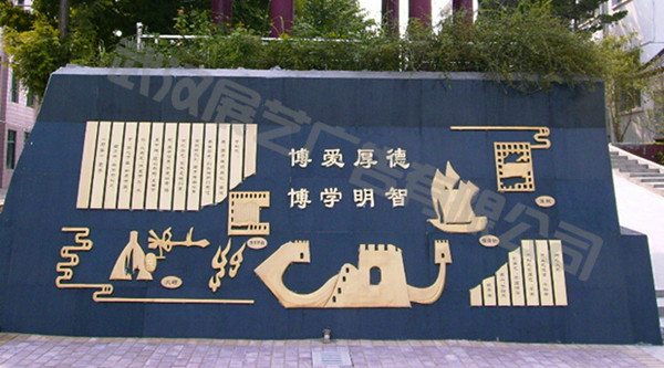 校園文化建設(shè)