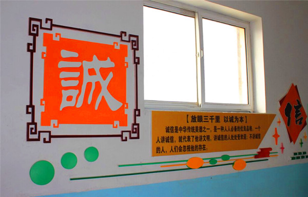 校園文化建設