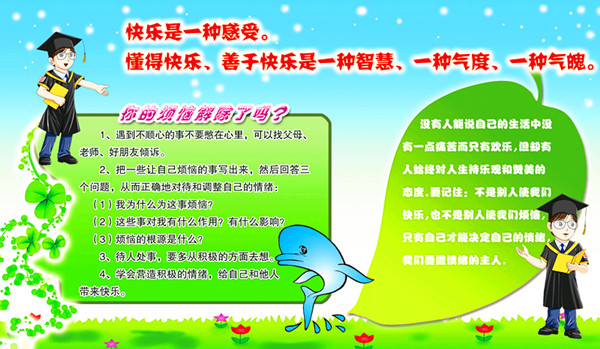 上海校園文化建設