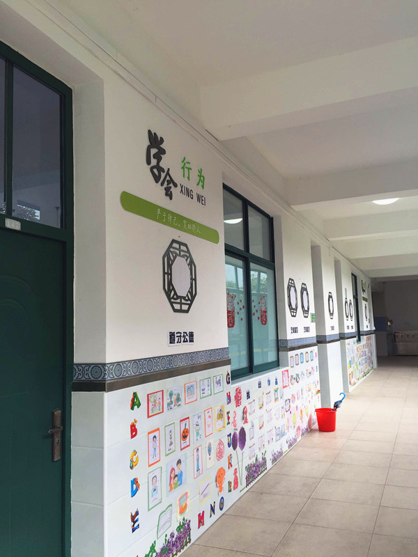 校園走廊墻文化設計