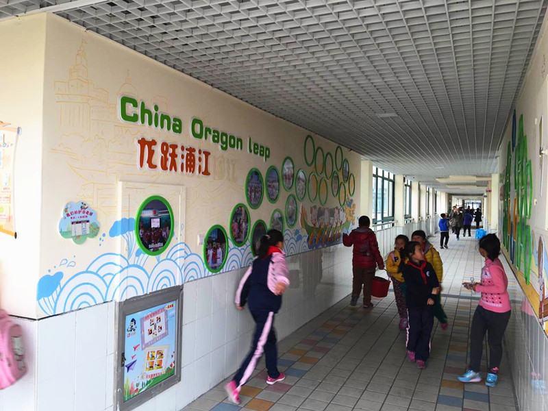 學校走廊墻壁文化建設