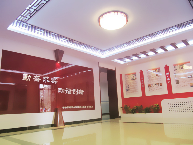 校史館設計
