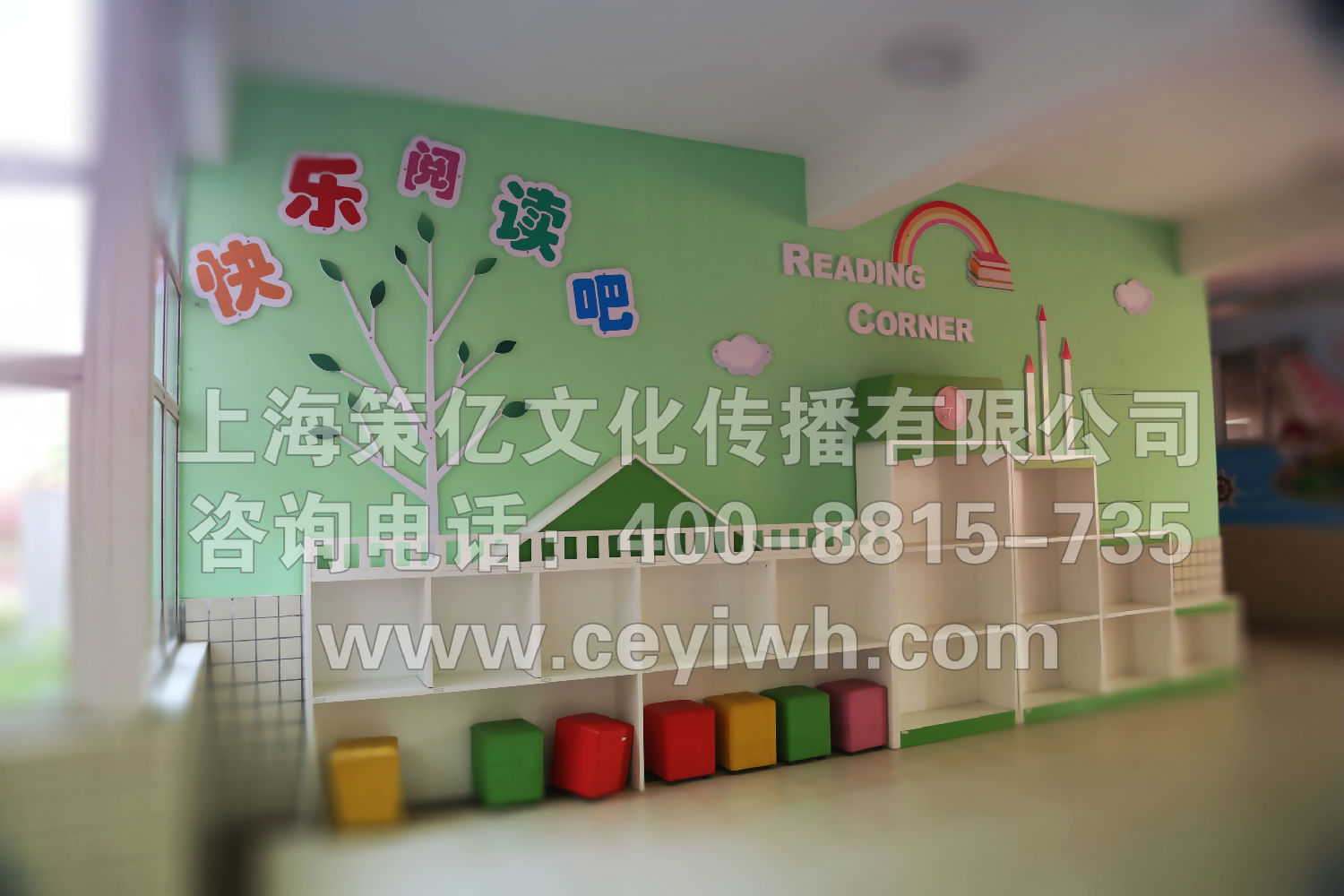 學校文化墻
