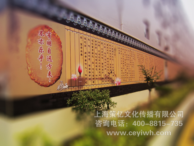 校園戶外墻壁走廊文化.jpg