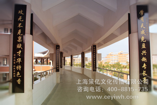 校園楹聯長廊.jpg