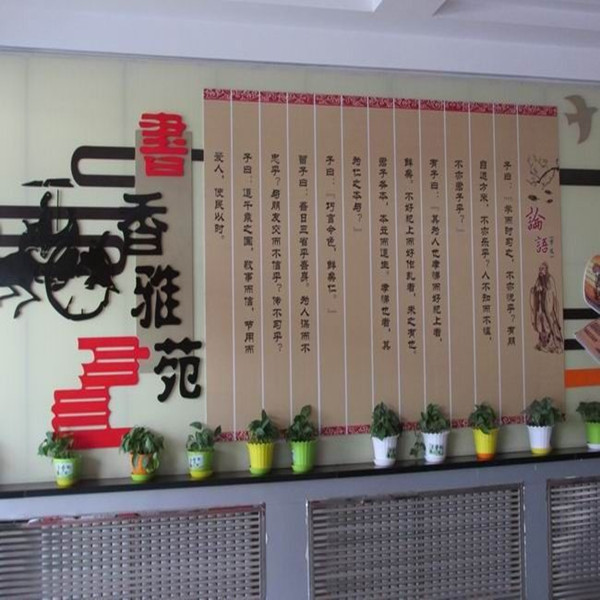 上海校園文化建設
