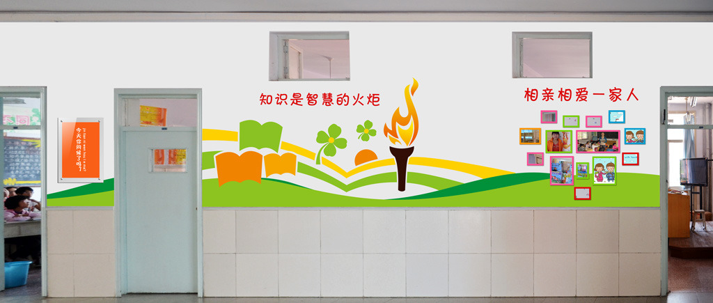 上海校園文化墻