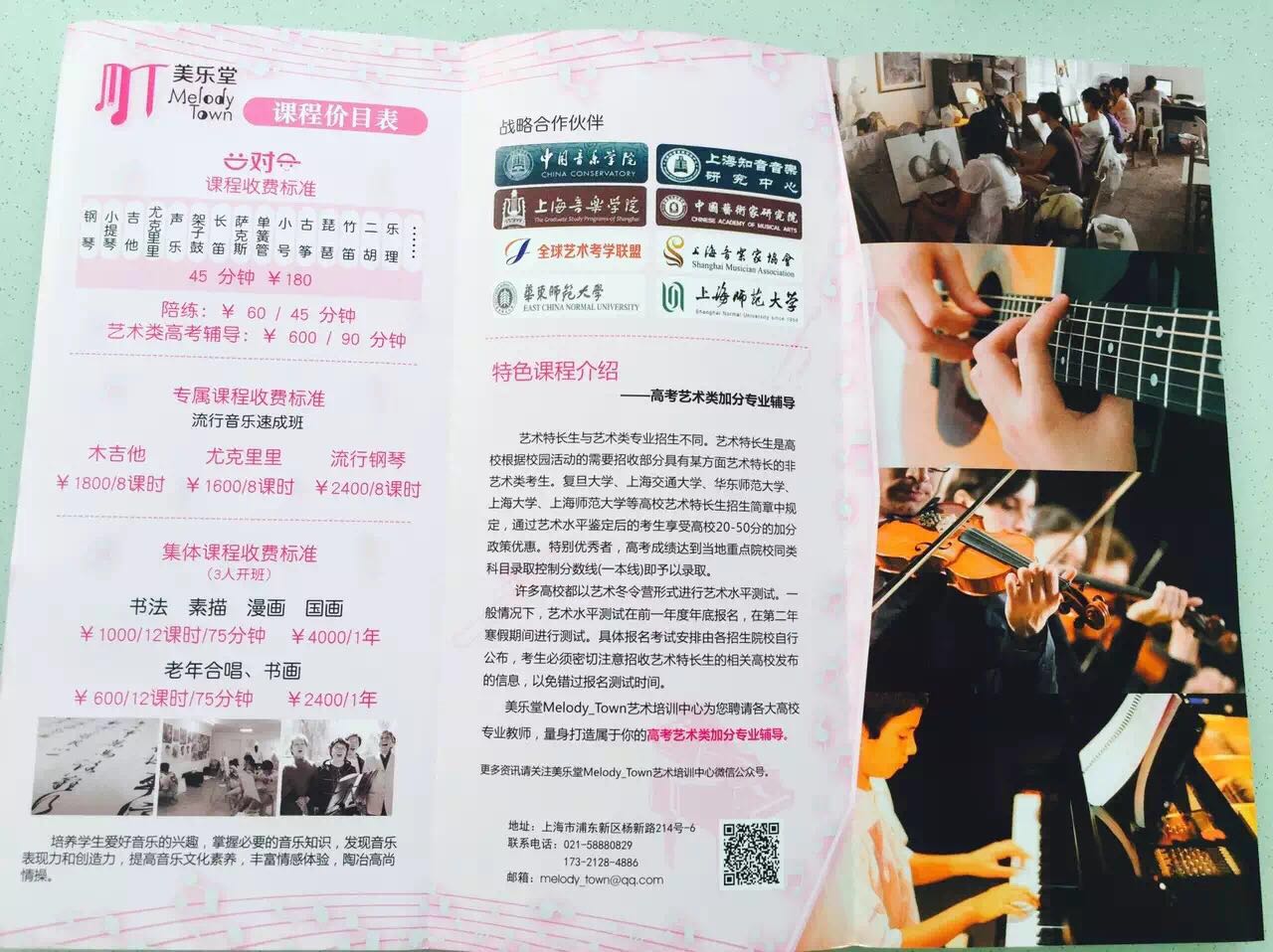 形象畫冊設計