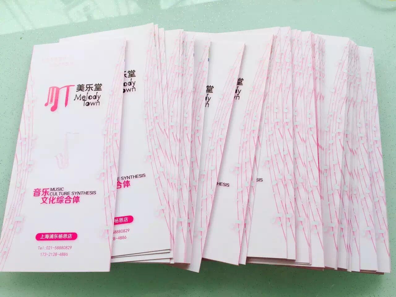 形象畫冊設計
