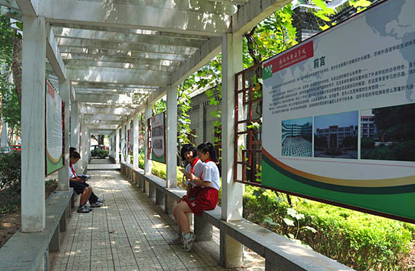 校園文化走廊建設(shè)