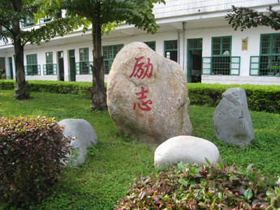 上海校園走廊文化