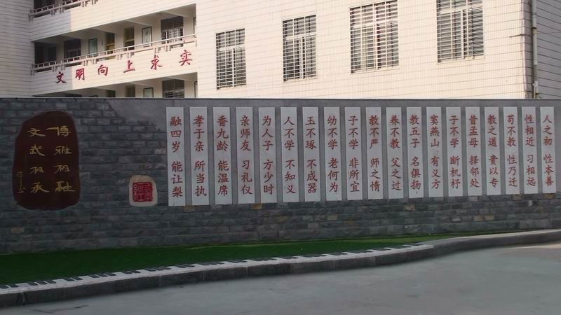 校園走廊文化建設