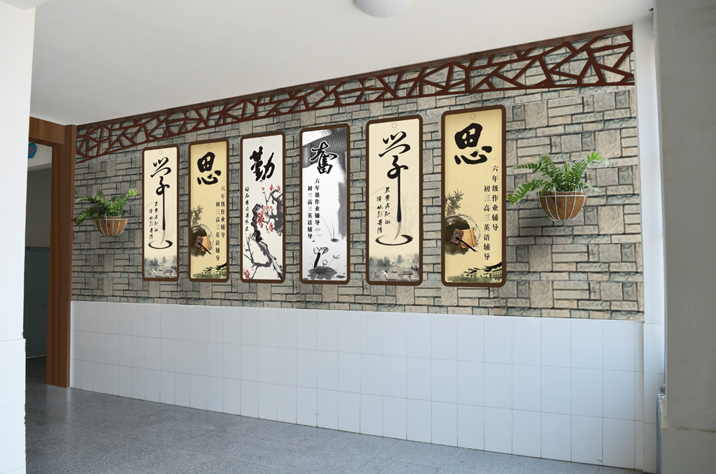 校園走廊文化建設(shè)