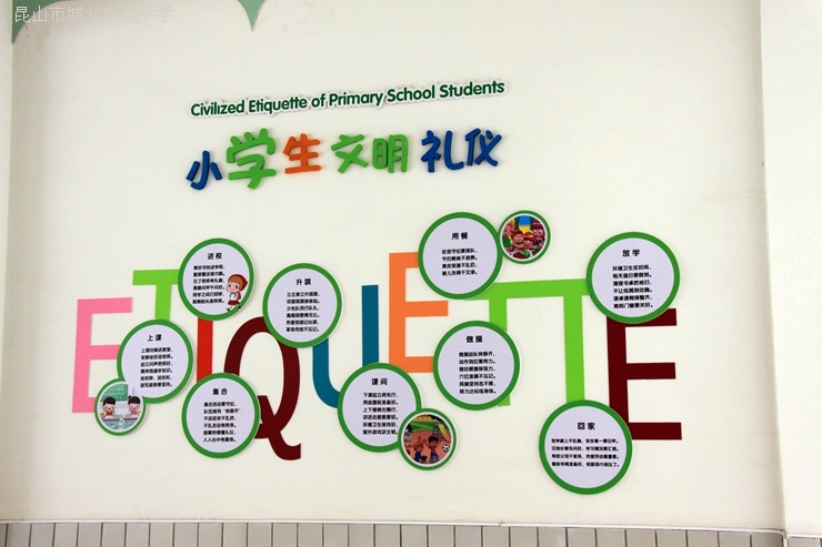 校園走廊文化建設