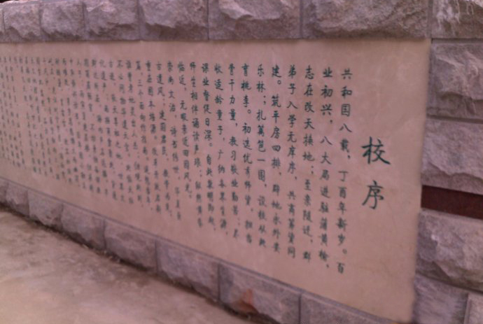 校園走廊文化建設(shè)