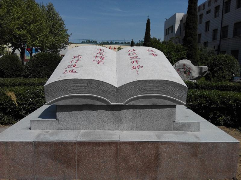 校園走廊文化建設
