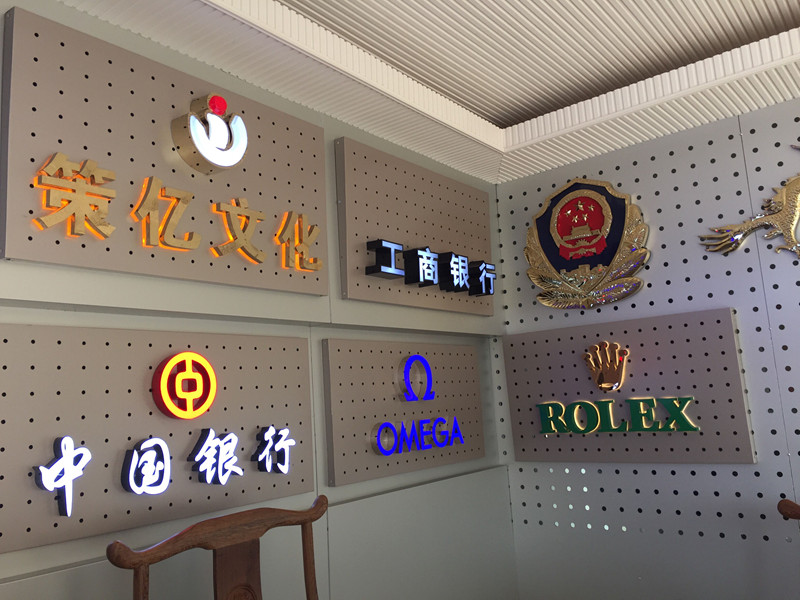企業(yè)標(biāo)識(shí)牌