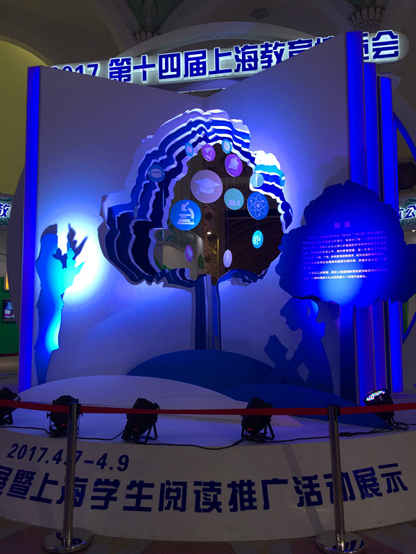 企業(yè)文化