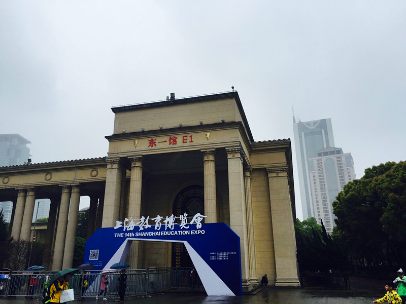 校園文化墻
