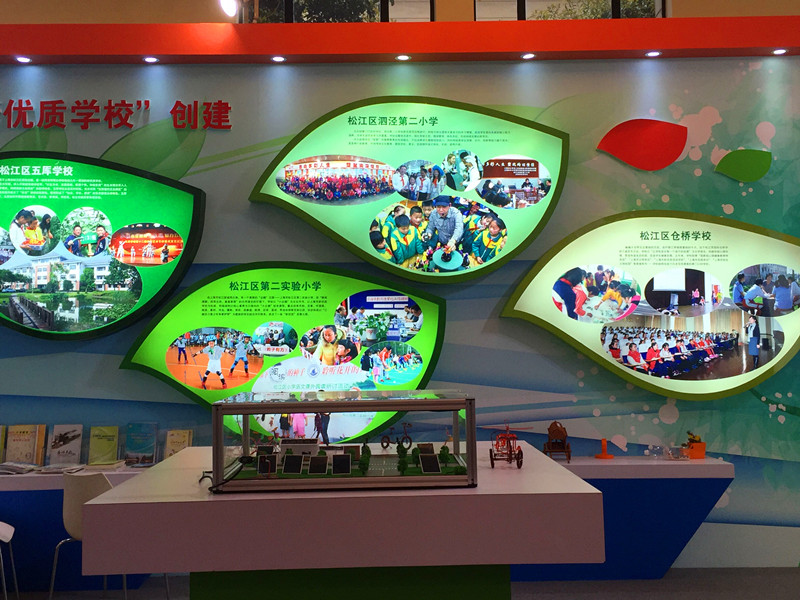 上海學(xué)校走廊文化