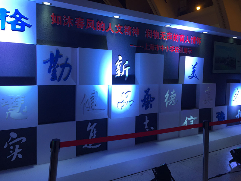 學(xué)校走廊文化