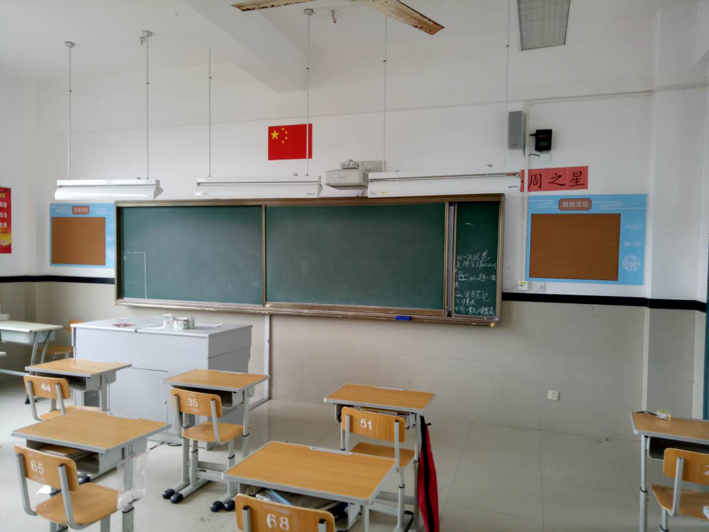 龔路中學班級布置