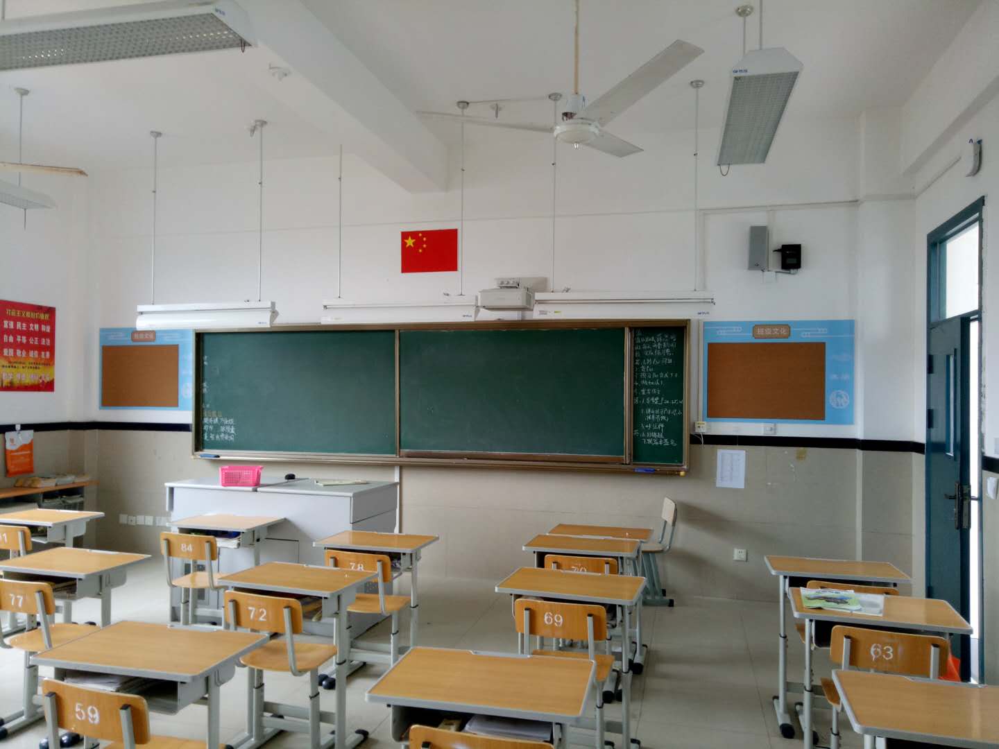 龔路中學班級布置