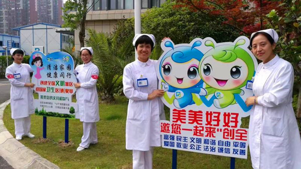 社區文化設計