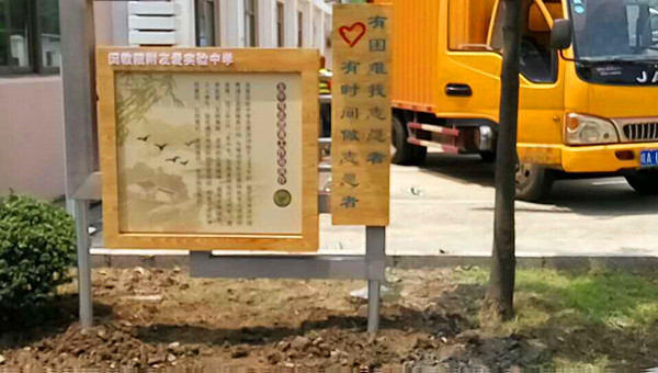 校園文化建設(shè)